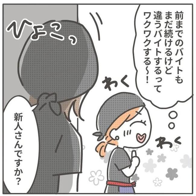 マネする友だち／カカオ