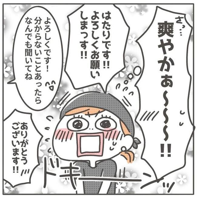 マネする友だち／カカオ