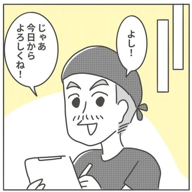 マネする友だち／カカオ