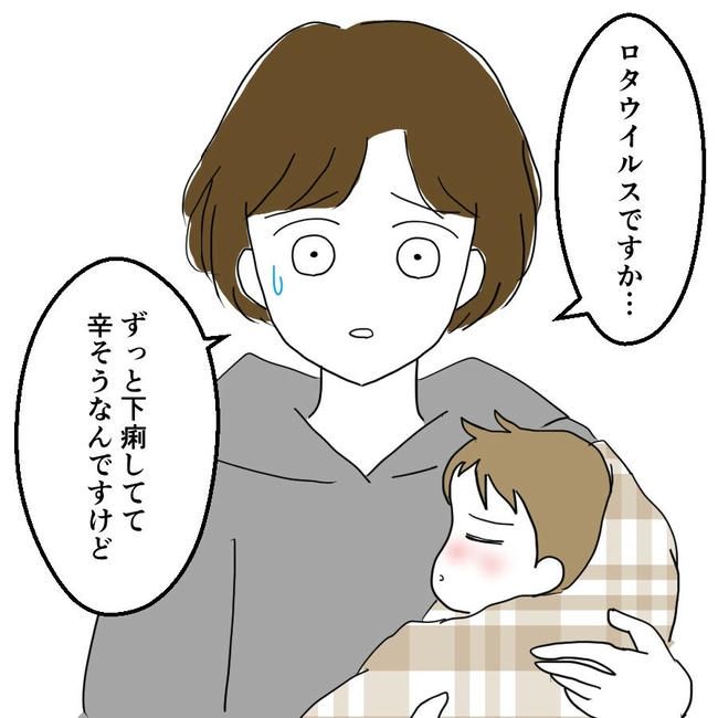 子どもが入院しても付き添いはワンオペ／紙屋束実