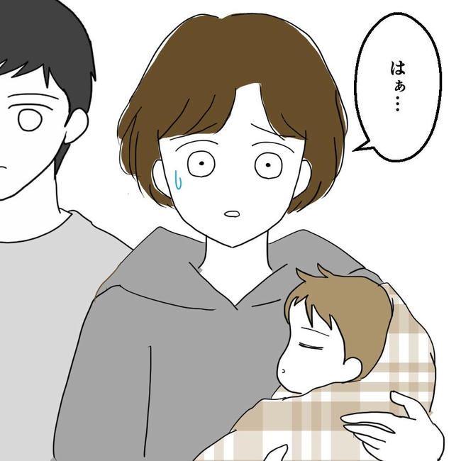 子どもが入院しても付き添いはワンオペ／紙屋束実