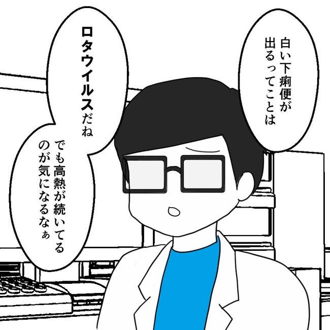 子どもが入院しても付き添いはワンオペ／紙屋束実