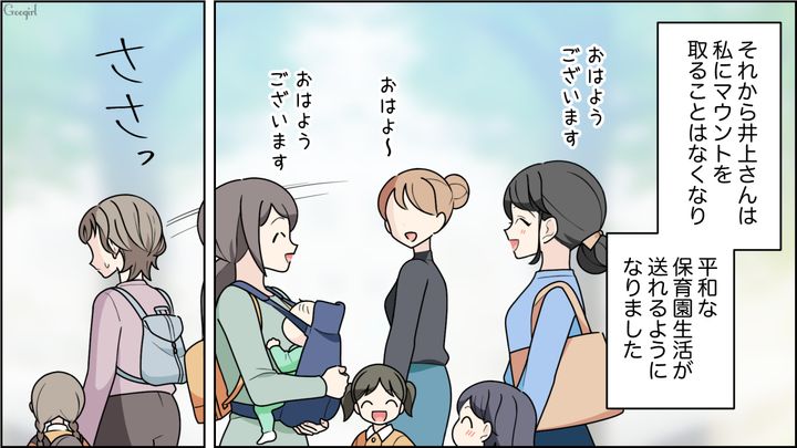 年齢で見下していたら「40代母親」になりきっていた美人女優だった…事実を知ってマウントをやめたママ友の話