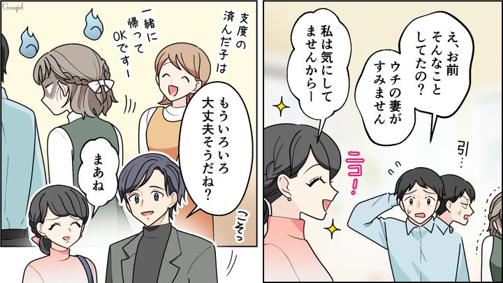 年齢で見下していたら「40代母親」になりきっていた美人女優だった…事実を知ってマウントをやめたママ友の話