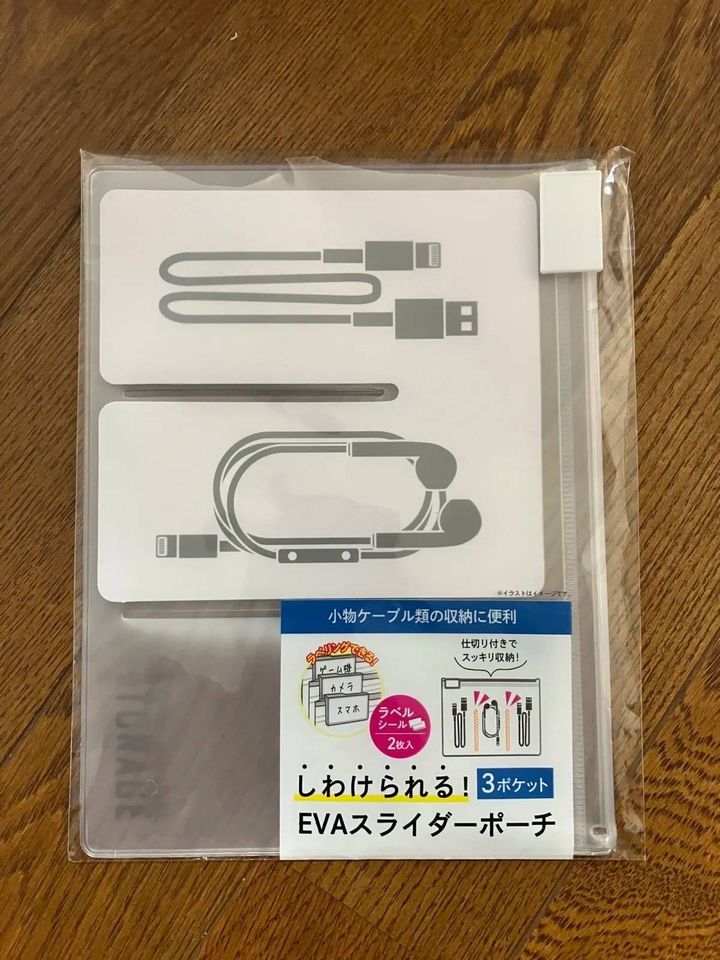Seria(セリア)：EVAスライダーポーチ 3ポケット