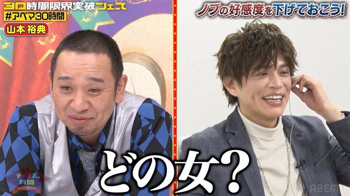 【写真・画像】「どの女？」山本裕典、千鳥・大悟との共通点を告白「相当やな」大悟衝撃 2枚目