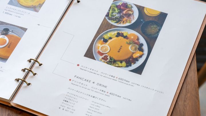 白金茶房 メニュー