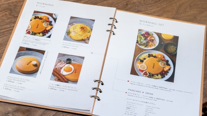 白金茶房 メニュー