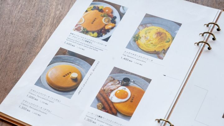 白金茶房 メニュー