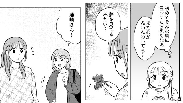 はじめてハンドメイドキーホルダーが売れた30代女性…作品を気に入ってお金まで払ってもらえる現実に感動した話 