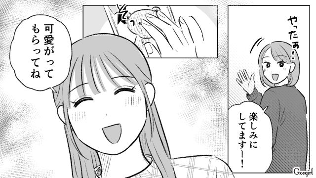 はじめてハンドメイドキーホルダーが売れた30代女性…作品を気に入ってお金まで払ってもらえる現実に感動した話 