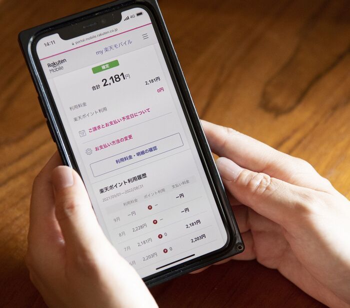 筋金入りの節約家の「お会計の裏ワザ」3つ。「おかげで支払いがゼロの月もありました♪」