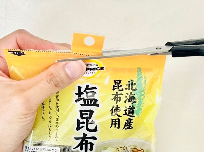 チャック付き袋の目ウロコな開け方。ちょっと