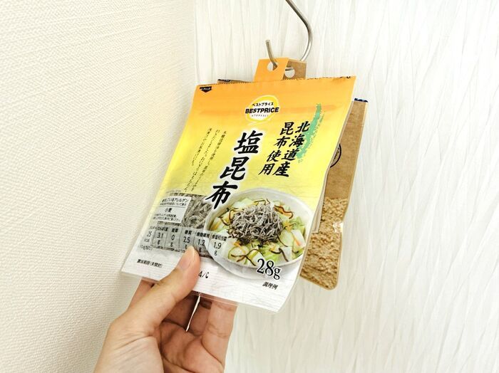 チャック付き袋の目ウロコな開け方。ちょっと