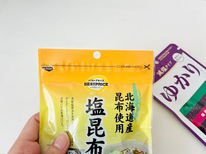 チャック付き袋の目ウロコな開け方。ちょっと