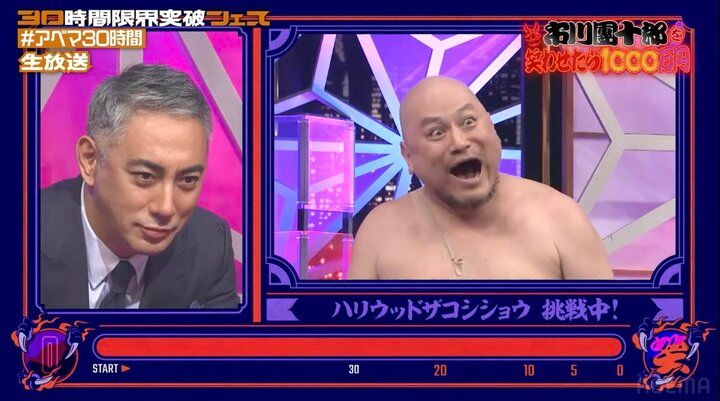 【写真・画像】「市川團十郎を笑わせたら1000万円」成功者は現れず！芸人24組が撃沈 “本命”にはまさかの「対策してきました（笑）」 3枚目