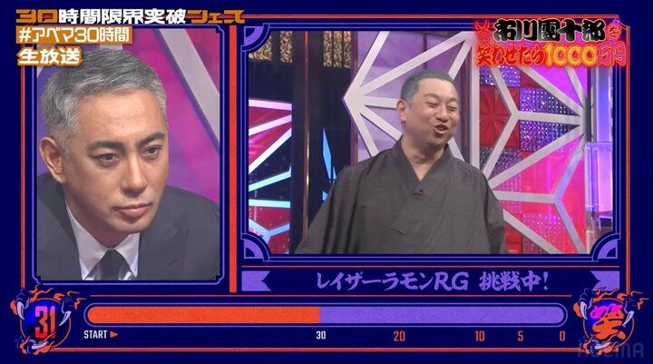 【写真・画像】「市川團十郎を笑わせたら1000万円」成功者は現れず！芸人24組が撃沈 “本命”にはまさかの「対策してきました（笑）」 4枚目