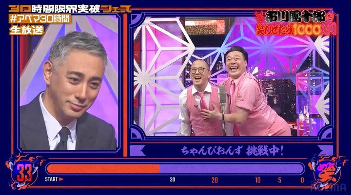 【写真・画像】「市川團十郎を笑わせたら1000万円」成功者は現れず！芸人24組が撃沈 “本命”にはまさかの「対策してきました（笑）」 2枚目