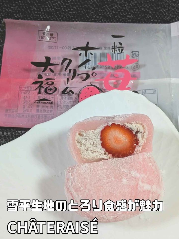 画像2: 出典：Instagram