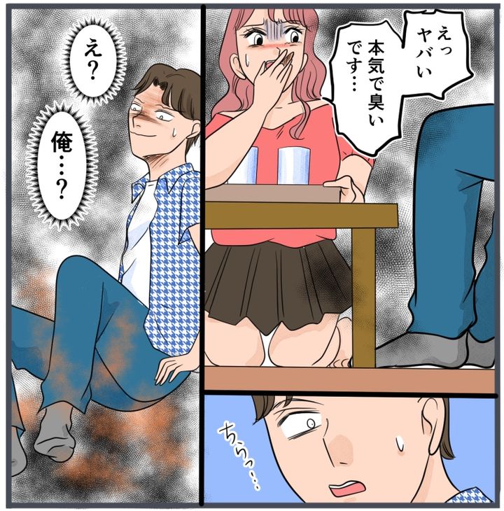 旦那に不倫が発覚して頭に来たのでメチャクチャにしてやった／きりぷち