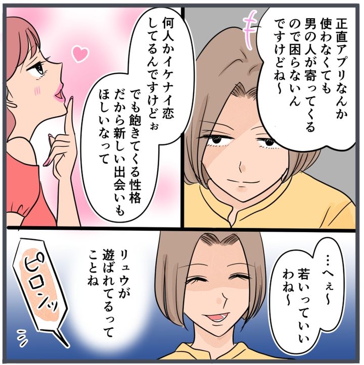 旦那に不倫が発覚して頭に来たのでメチャクチャにしてやった／きりぷち