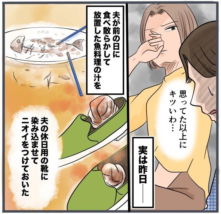 旦那に不倫が発覚して頭に来たのでメチャクチャにしてやった／きりぷち