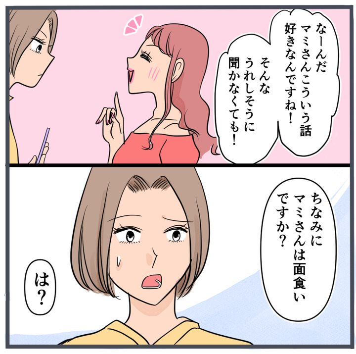 旦那に不倫が発覚して頭に来たのでメチャクチャにしてやった／きりぷち