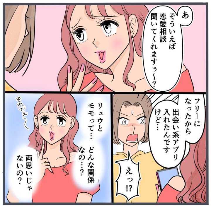 旦那に不倫が発覚して頭に来たのでメチャクチャにしてやった／きりぷち