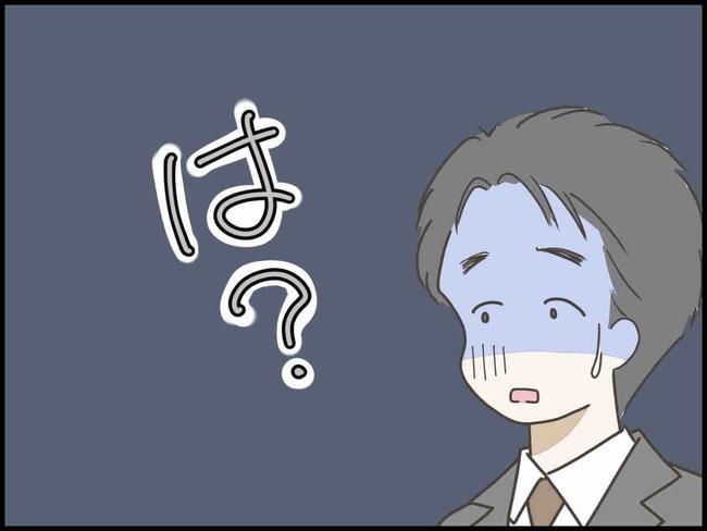 出産したら夫婦が壊れました／のむすん