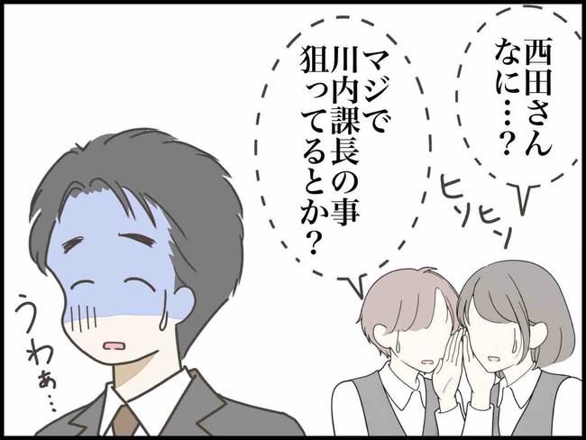 出産したら夫婦が壊れました／のむすん