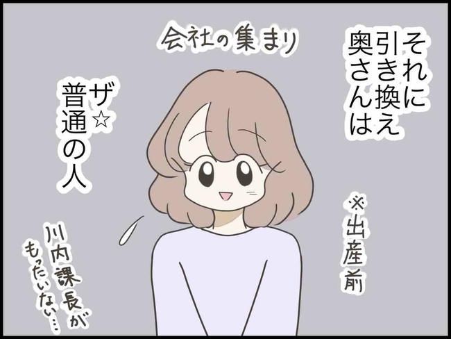 出産したら夫婦が壊れました／のむすん