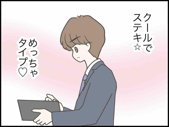 出産したら夫婦が壊れました／のむすん