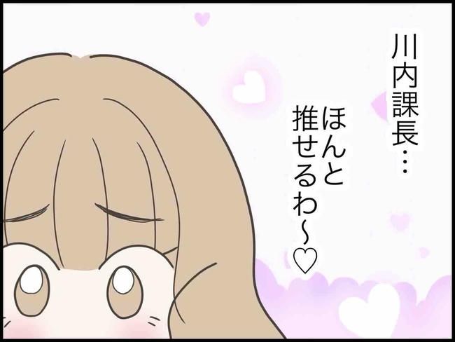 出産したら夫婦が壊れました／のむすん