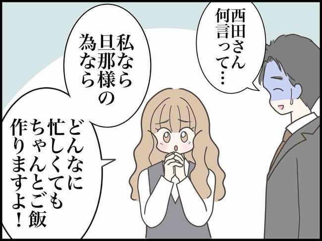 出産したら夫婦が壊れました／のむすん