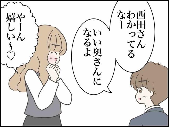 出産したら夫婦が壊れました／のむすん