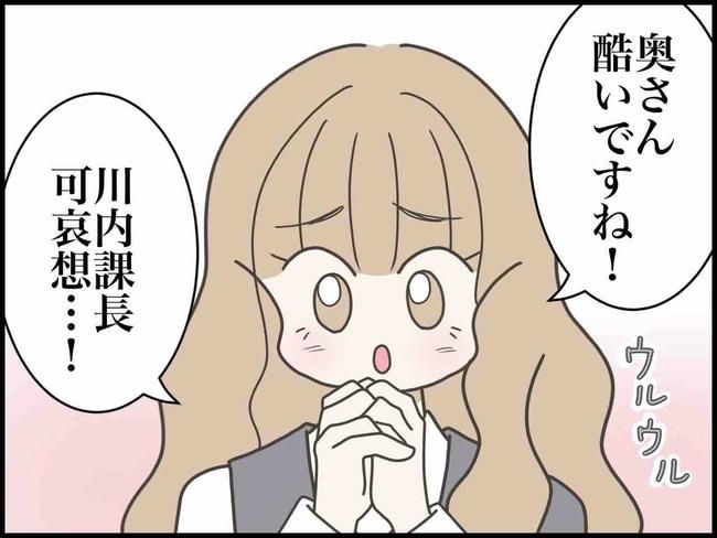 出産したら夫婦が壊れました／のむすん