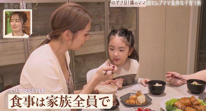 【写真・画像】7歳長女は学校に通わず家庭学習、離乳食からずっとアプリで食事管理…超セレブママ（38）の子育てに夫が本音「ちょっと異次元。価値観が合う人間はいないのでは」 3枚目