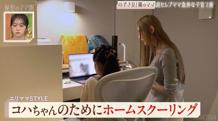 【写真・画像】7歳長女は学校に通わず家庭学習、離乳食からずっとアプリで食事管理…超セレブママ（38）の子育てに夫が本音「ちょっと異次元。価値観が合う人間はいないのでは」 2枚目