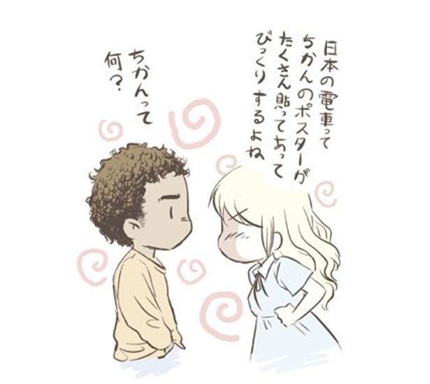 日本の電車って （C）オーサ・イェークストロム／KADOKAWA