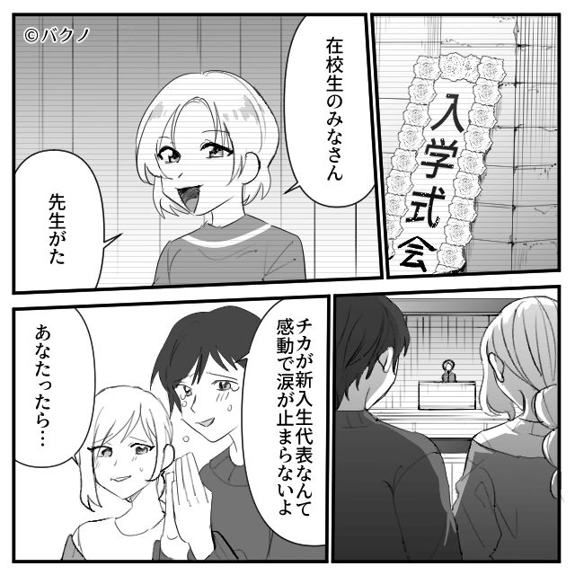 恋愛jp