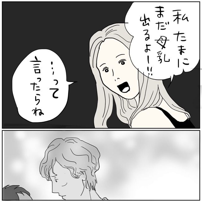 五十路日和／おーちゃん