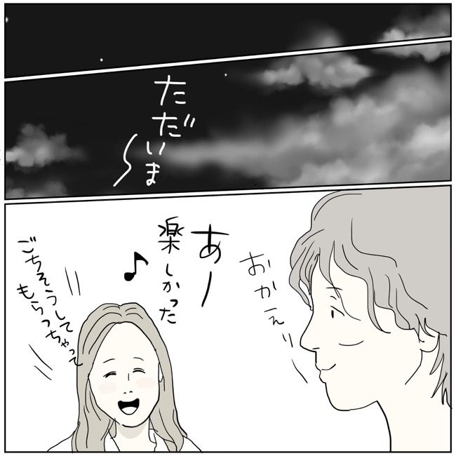 五十路日和／おーちゃん