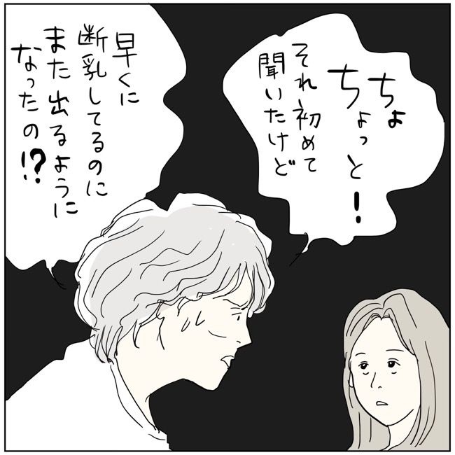 五十路日和／おーちゃん