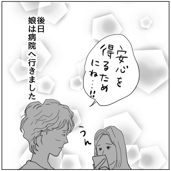 五十路日和／おーちゃん