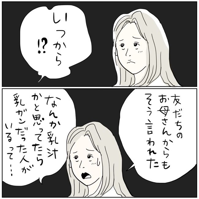 五十路日和／おーちゃん