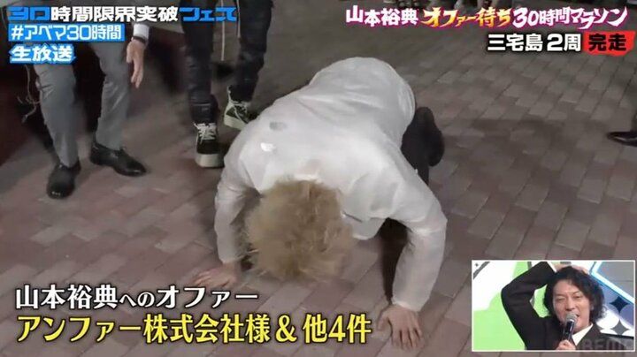 【写真・画像】「地上波厳しい〜！」山本裕典、執念の激走も“悲願の復帰”は持ち越し「僕の親父が地上波でドラマ観たいみたいなんです！」絶叫 4枚目