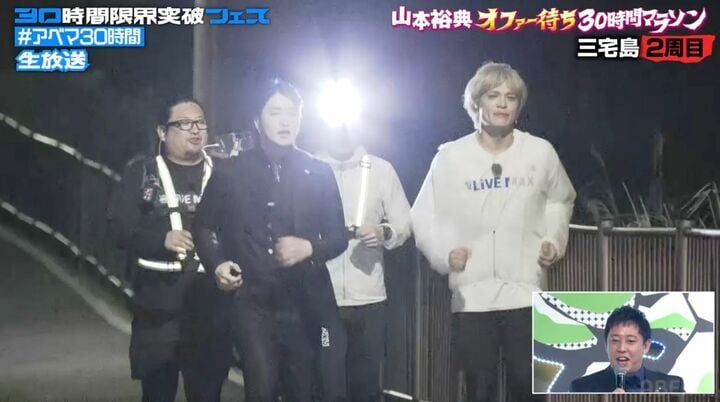 【写真・画像】「地上波厳しい〜！」山本裕典、執念の激走も“悲願の復帰”は持ち越し「僕の親父が地上波でドラマ観たいみたいなんです！」絶叫 2枚目
