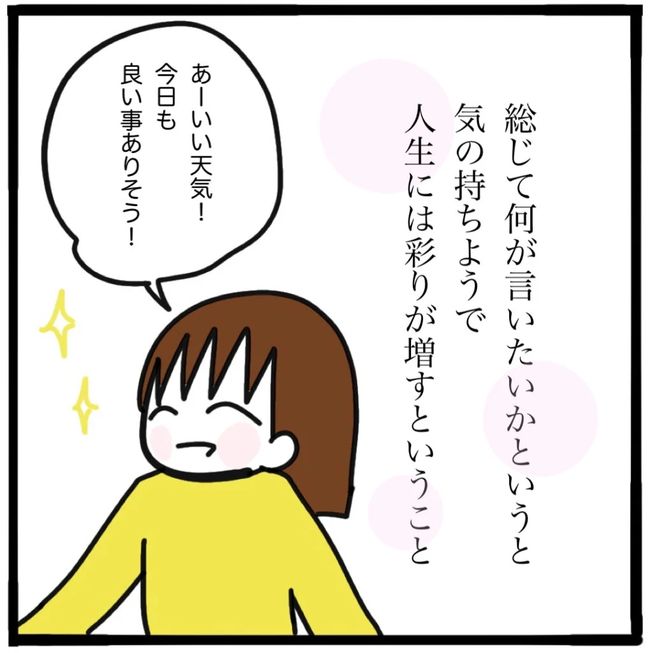 家族がバラバラになったのは誰のせい？／つきママ