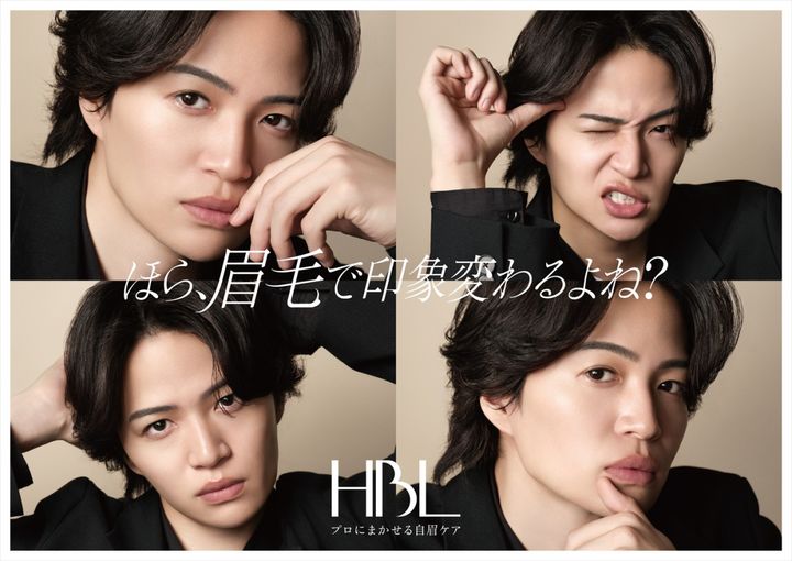 timelesz・菊池風磨が出演する「HBL」新CMキービジュアル width=