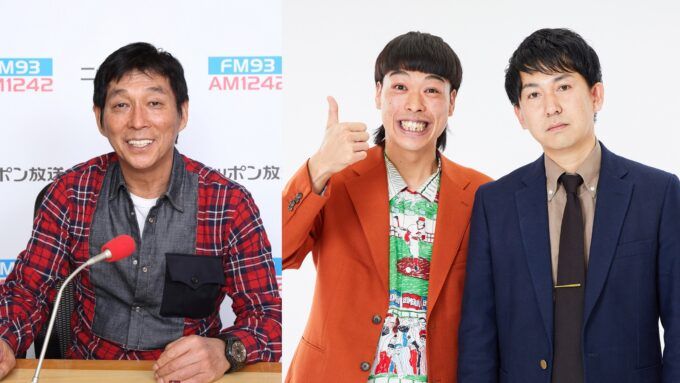 明石家さんま、バッテリィズ